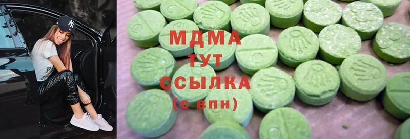 MDMA кристаллы Саров